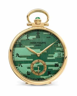 Patek Philippe Pocket Watch Lepine Katagami 992/178J — фото часов Patek Philippe Pocket Watch Lepine Katagami 992/178J — фото часов
